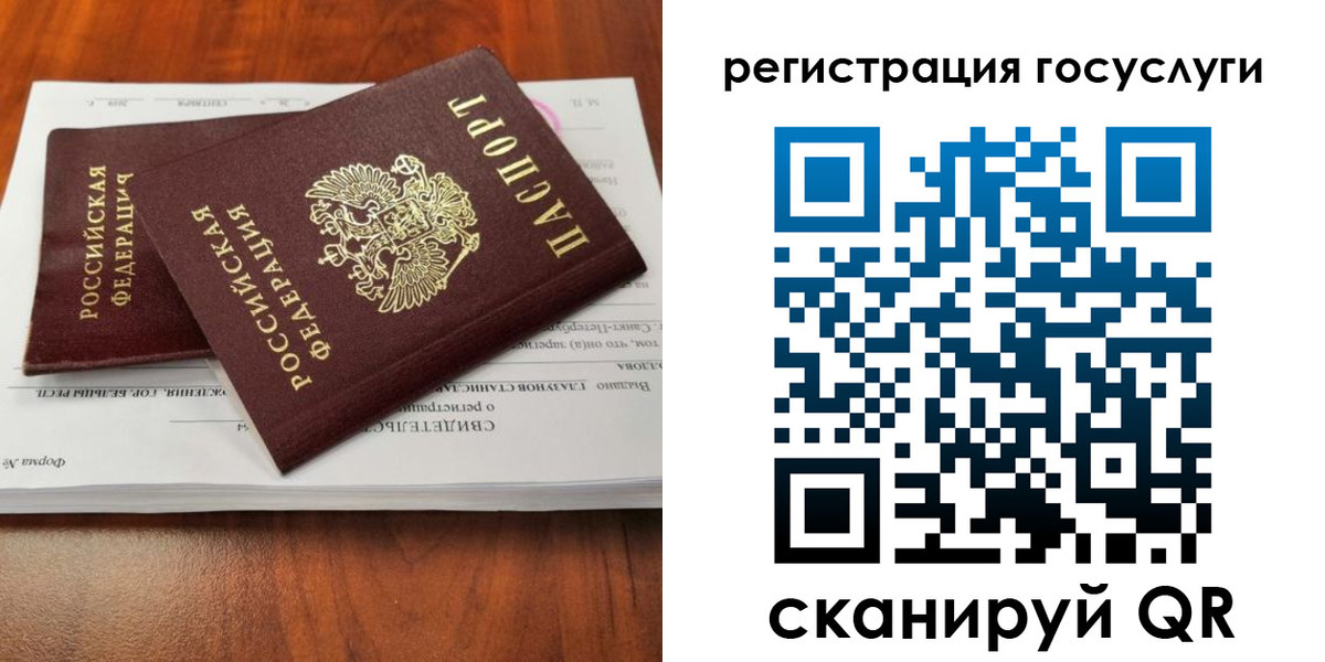 временная регистрация поиск в Черемхово